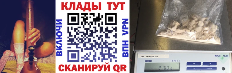 Где купить Коряжма APVP blacksprut ONION МЕФ Конопля ГАШИШ Кокаин АМФЕТАМИН