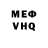 Метамфетамин Methamphetamine Thorvik AIW12717