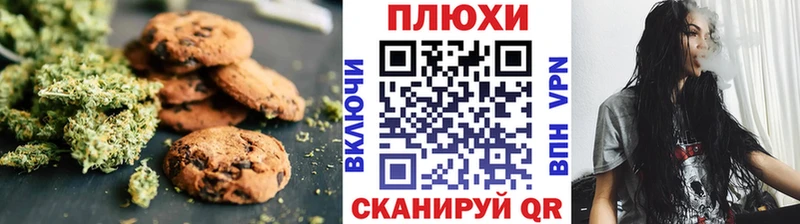 Еда ТГК конопля  Коряжма 