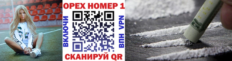 shop формула  Коряжма  Кокаин 97% 