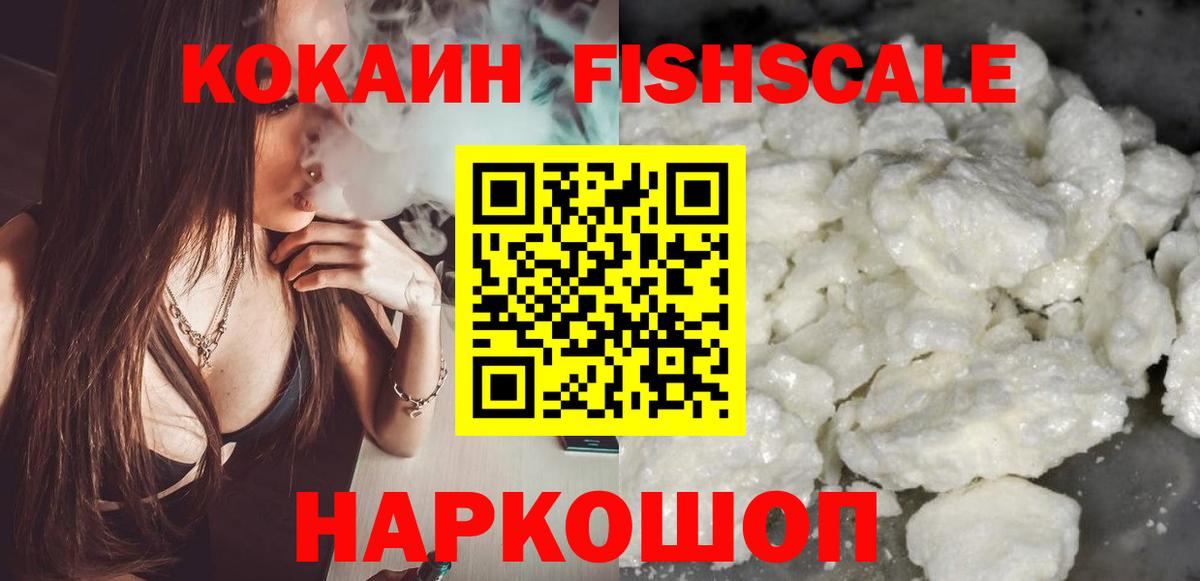 Кокаин  КОКАИН Эквадор  Кокаин Columbia  Вход с VPN  Коряжма 