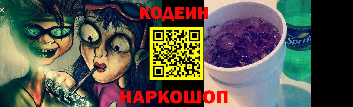 ГАШИШ  A-PVP СК   Коряжма  Вход с VPN  МАРИХУАНА  Меф МЯУ МЯУ кристаллы 