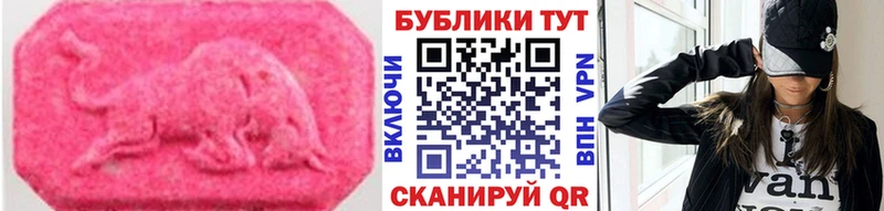 Ecstasy DUBAI  shop состав  blacksprut   Коряжма  купить  цена 
