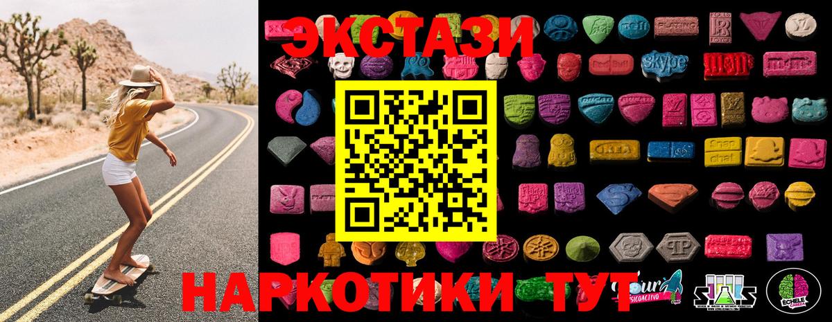 Экстази Philipp Plein Коряжма