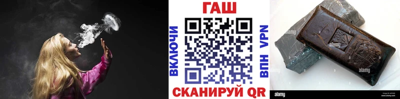 mega tor  Коряжма  ГАШИШ 40% ТГК 
