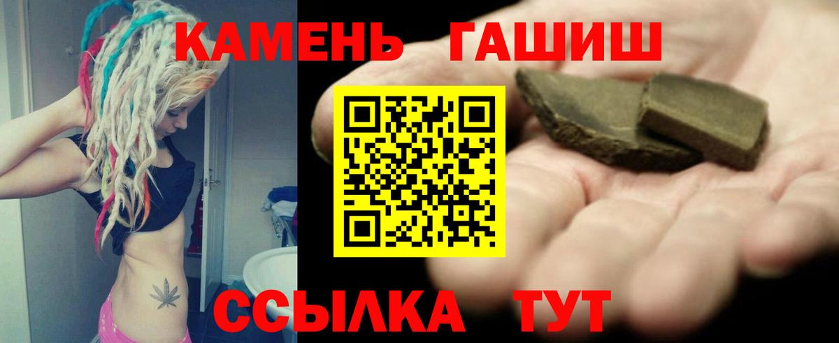 ГАШИШ гашик  Вход с VPN  Гашиш ice o lator  Коряжма 