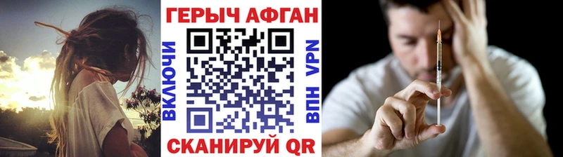 ГЕРОИН VHQ  купить наркотик  Коряжма 