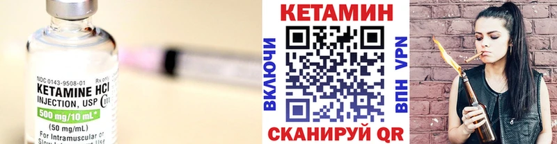 Кетамин ketamine  купить наркотик  Коряжма 
