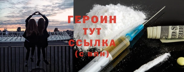кокаин VHQ Арсеньев
