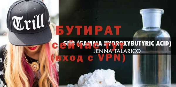 Альфа ПВП Белоозёрский