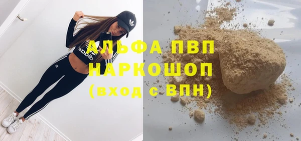 таблы Аркадак
