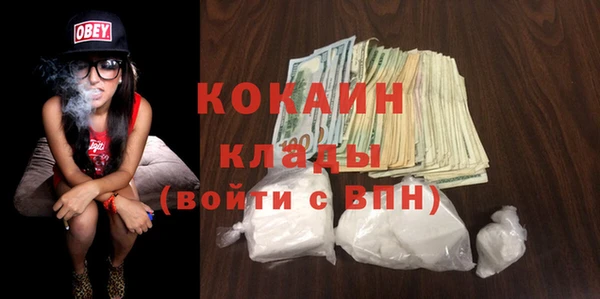таблы Аркадак