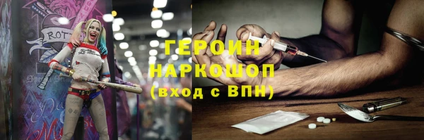 таблы Аркадак
