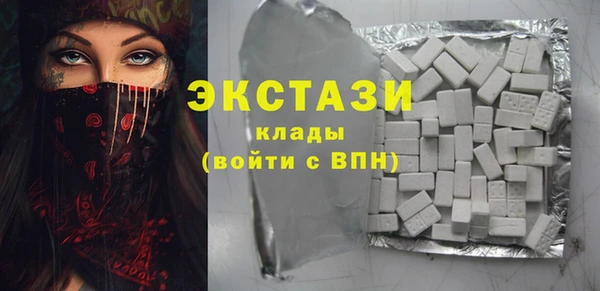 кокаин VHQ Арсеньев