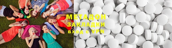 таблы Аркадак