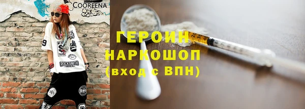 кокаин VHQ Арсеньев