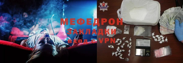 ПСИЛОЦИБИНОВЫЕ ГРИБЫ Армянск
