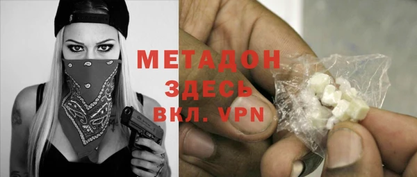 ПСИЛОЦИБИНОВЫЕ ГРИБЫ Армянск