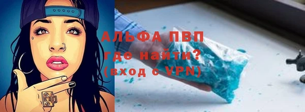 кокаин Белокуриха