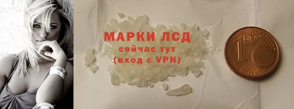 ПСИЛОЦИБИНОВЫЕ ГРИБЫ Армянск