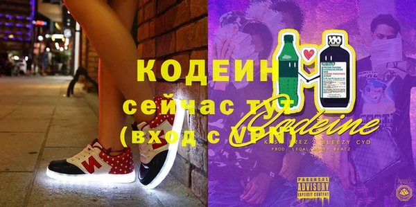 таблы Аркадак