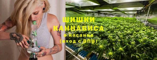 метамфетамин Балахна