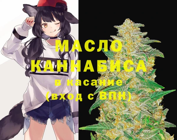 метамфетамин Балахна