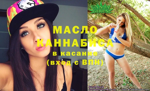 метамфетамин Балахна