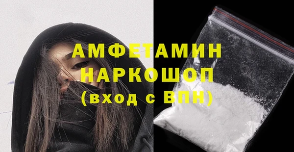 кокаин VHQ Арсеньев
