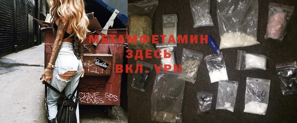 эйфоретик Ивангород