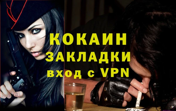 таблы Аркадак