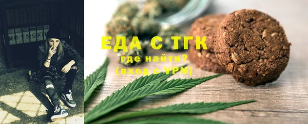 ПСИЛОЦИБИНОВЫЕ ГРИБЫ Армянск