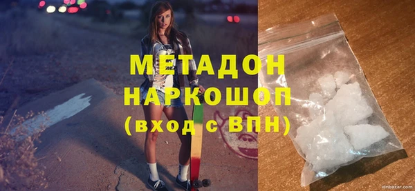 ПСИЛОЦИБИНОВЫЕ ГРИБЫ Армянск