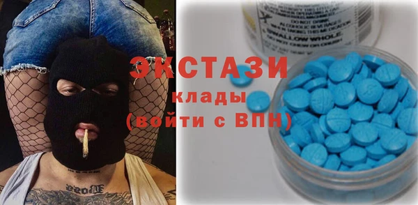 таблы Аркадак