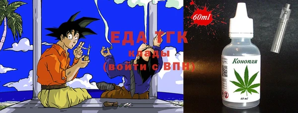 ПСИЛОЦИБИНОВЫЕ ГРИБЫ Армянск