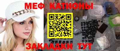 бутират Гатчина