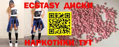 амфетамин Гай