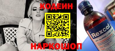 бутират Гатчина