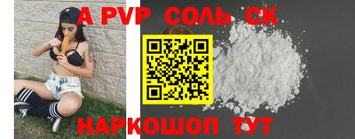 амфетамин Гай