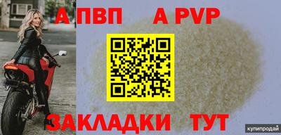 амфетамин Гай