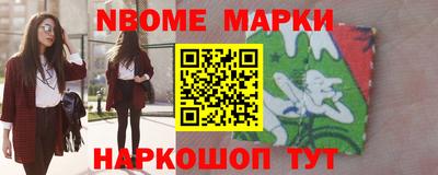 бутират Гатчина