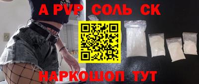 бутират Гатчина