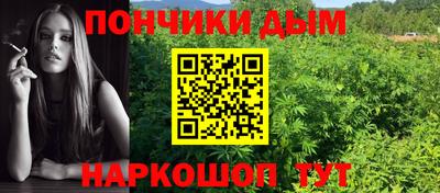 кокаин премиум Керчь