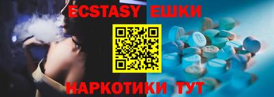 бутират Гатчина