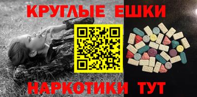бутират Гатчина