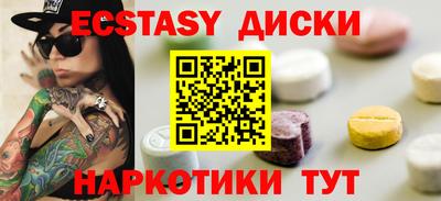 MDMA Кизилюрт