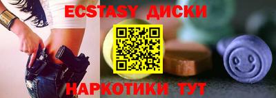 амфетамин Гай