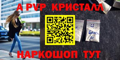 амфетамин Гай