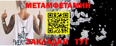 амфетамин Гай