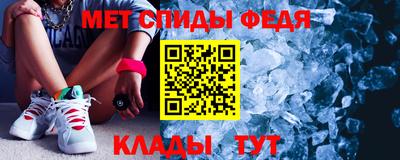 амфетамин Гай